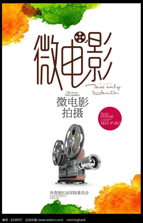 定制加州ID